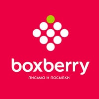Boxberry Москва